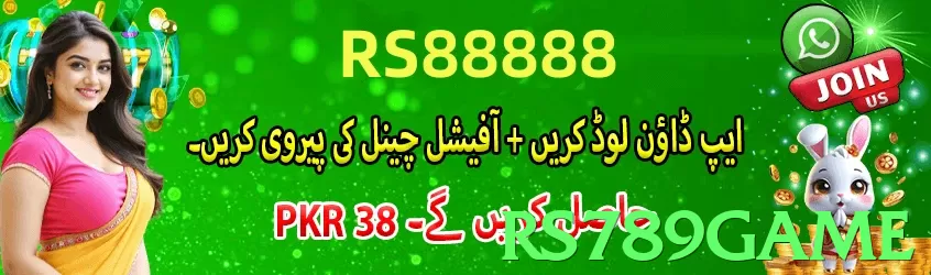 rs789game - 2