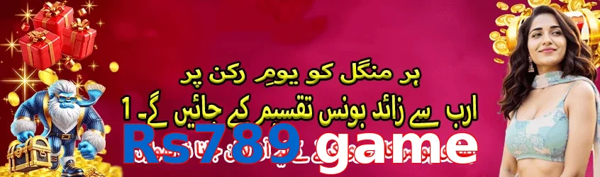 Rs789 game